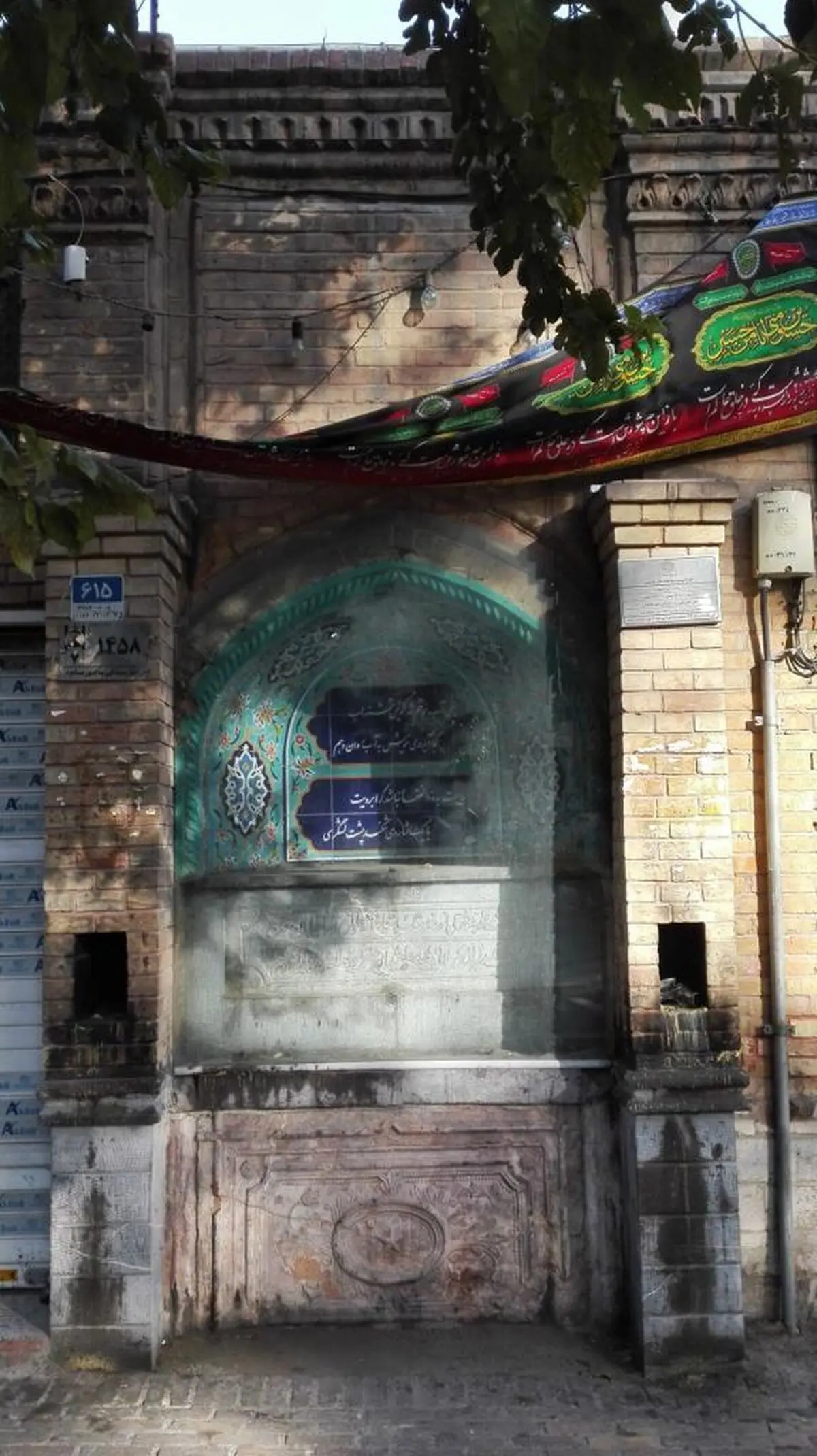 ۳۷ سقاخانه تاریخی تهران در محدوده حصار ناصری مرمت می‌شود
