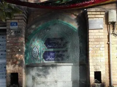 ۳۷ سقاخانه تاریخی تهران در محدوده حصار ناصری مرمت می‌شود