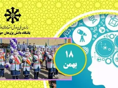 ۳۱ طرح برای شرکت در جشنواره خوارزمی تائید نهایی شده است