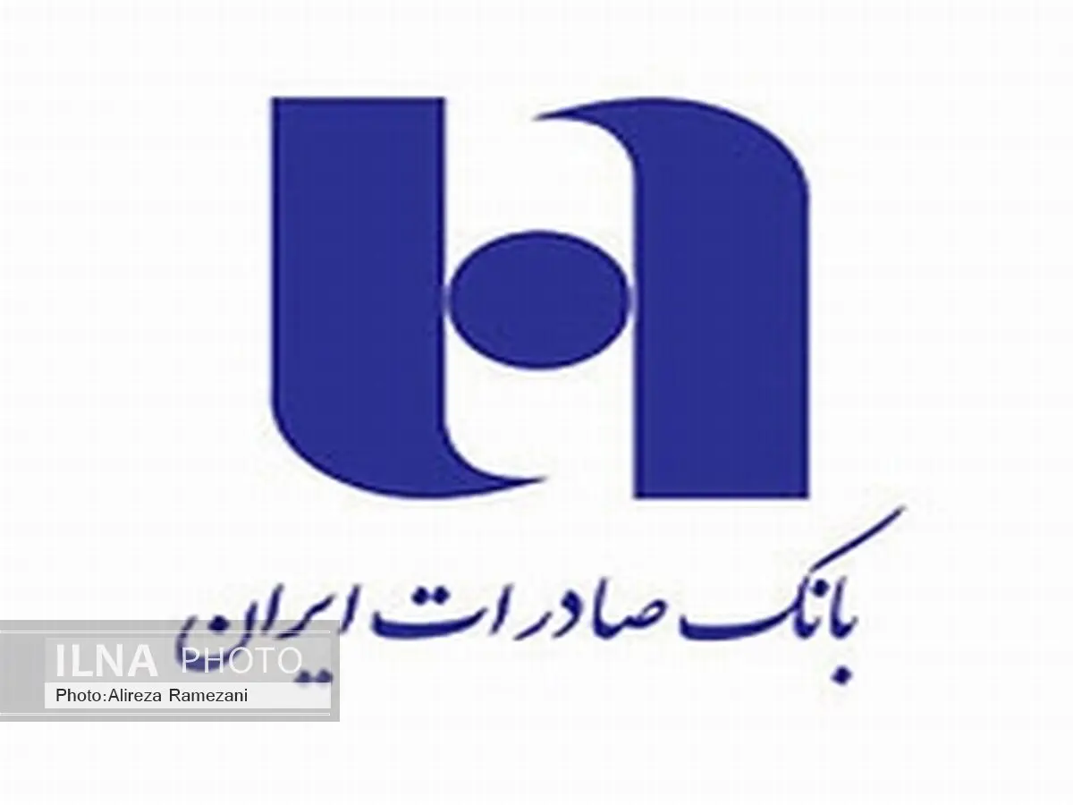  اعتماد مشتریان به بانک، سرمایه اجتماعی است 