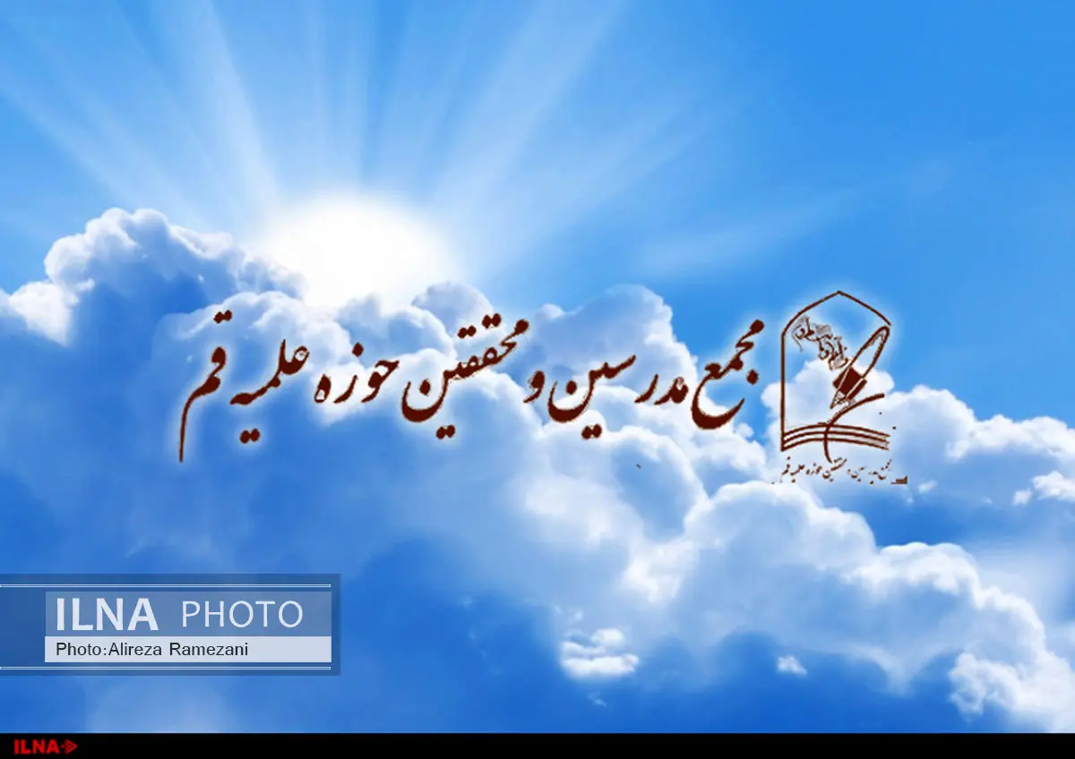 برای تقویت نظام از ظرفیت یاران امام استفاده شود