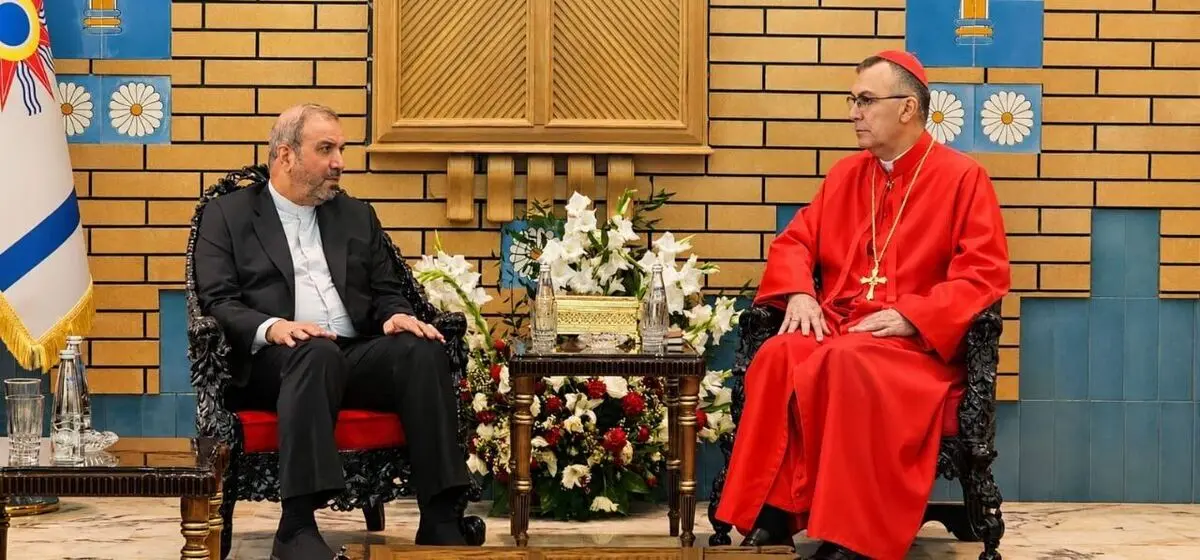 تأکید سفیر ایران بر حمایت از مسیحیان عراق؛ دعوت رسمی از پاتریارک کلدانی برای سفر به تهران