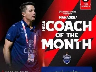 اتفاق جالب توجه برای سرمربی برزیلی پرسپولیس در تایلند