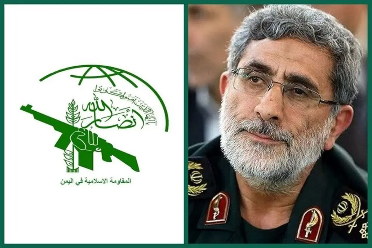 پیام فرمانده نیروی قدس سپاه به مقاومت اسلامی یمن