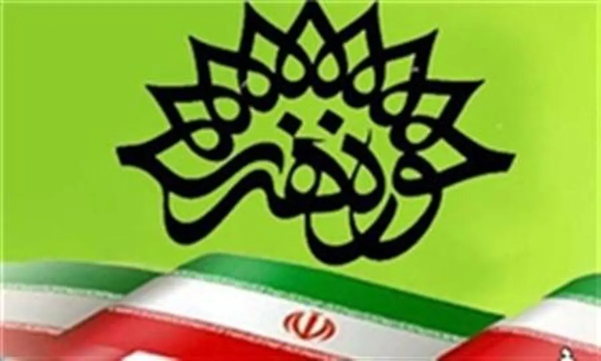 برنامه‌های «هفته هنر انقلاب اسلامی» اعلام شد
