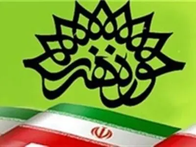 برنامه‌های «هفته هنر انقلاب اسلامی» اعلام شد