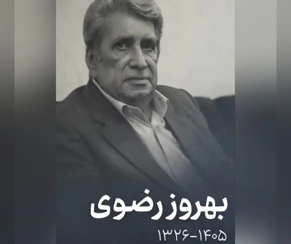 تسلیت معاون امور هنری برای درگذشت بهروز رضوی 