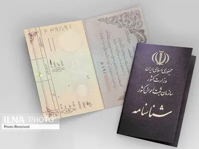 صدور بیش از 518 هزار جلد شناسنامه مکانیزه در قزوین