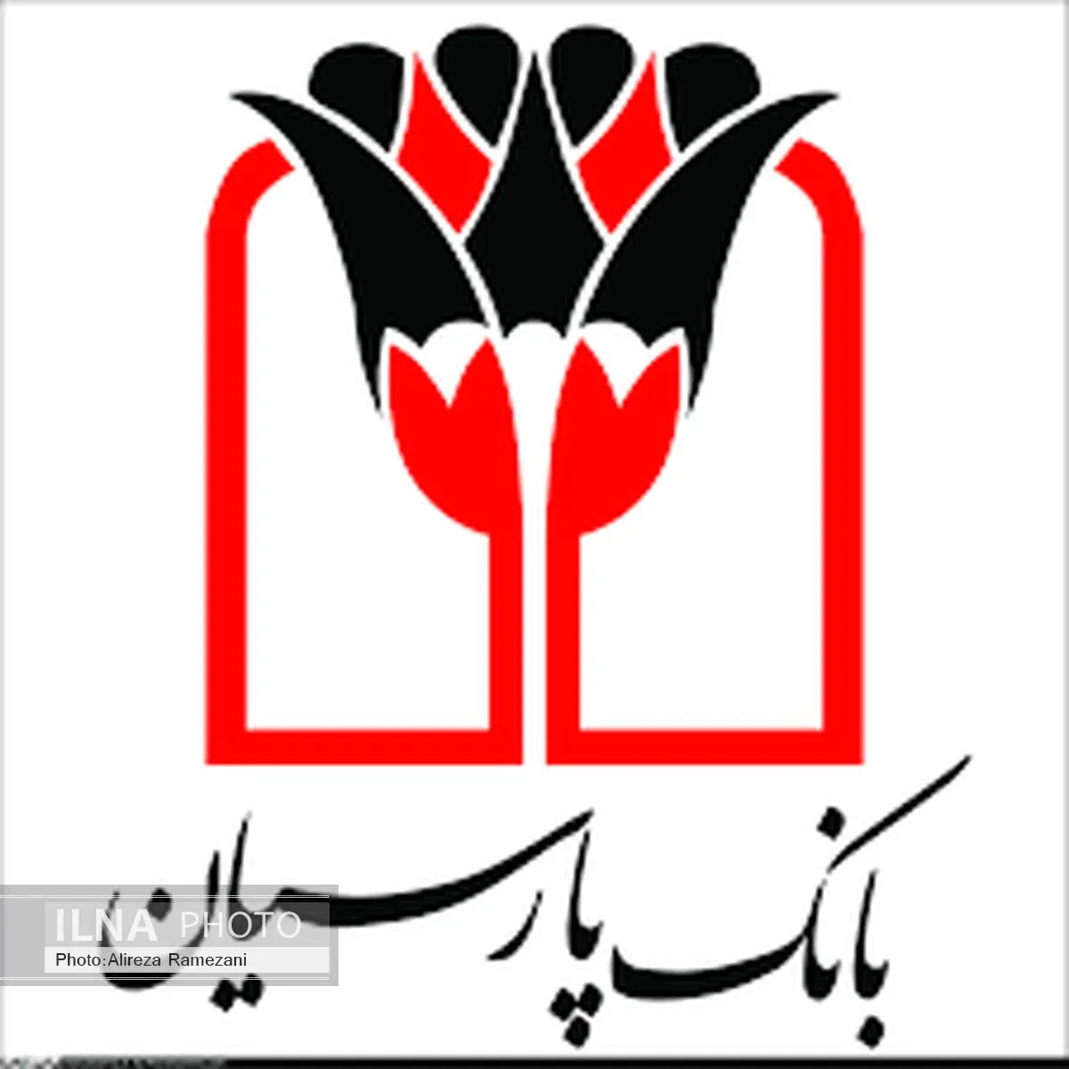 بانک مرکزی با افزایش سرمایه بانک پارسیان موافقت کرد