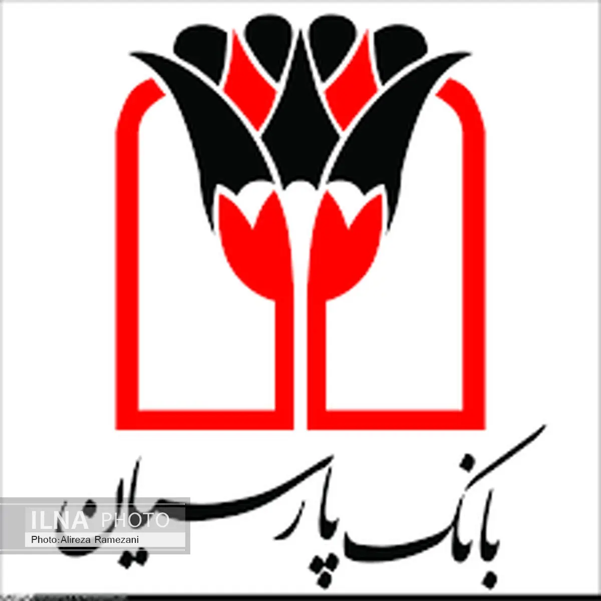 بانک مرکزی با افزایش سرمایه بانک پارسیان موافقت کرد