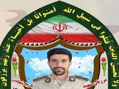 یکی از مرزبانان بانه بر اثر سرما و یخ زدگی به شهادت رسید