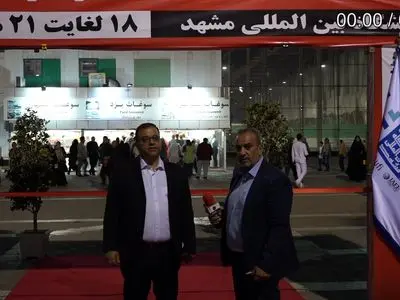 اشتغال‌زایی پایدار با حمایت مدرسه قهوه ایران