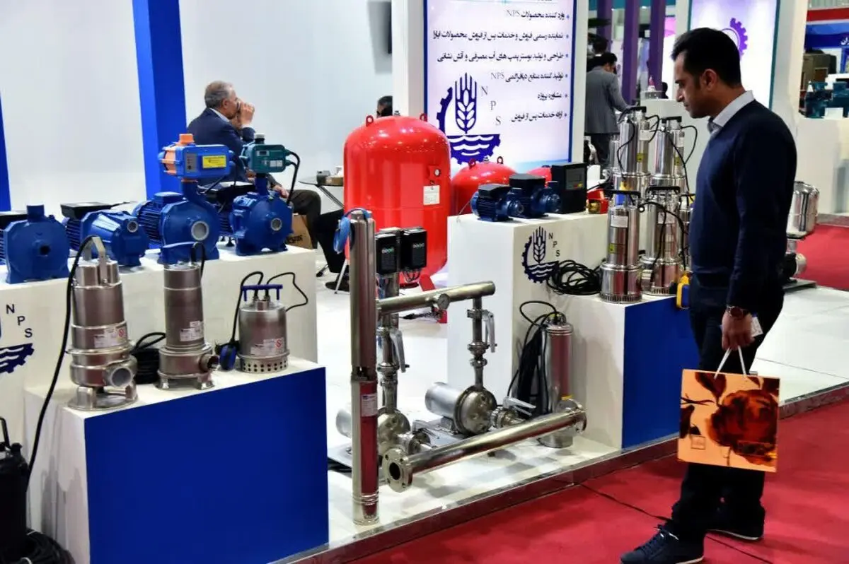 هجدهمین نمایشگاه بین المللی تاسیسات سرمایشی و گرمایشی در اصفهان