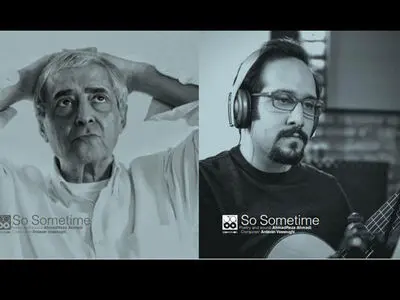آلبوم «سرانجام گاهی» منتشر شد