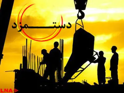 کارگران شرکت واحد اتوبوسرانی خواستار ترمیم مزد سال ۹۷ شدند/با بسته حمایتی وزارت رفاه مخالفیم 