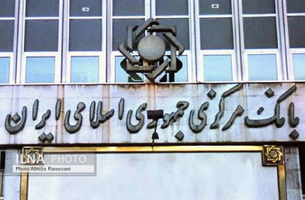 انتشار گزیده آمارهای اقتصادی بهمن ماه 1394
