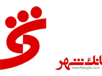 بهبود عملکرد عملیاتی بانک شهر در دوره منتهی به اسفند ماه ۱۴۰۴