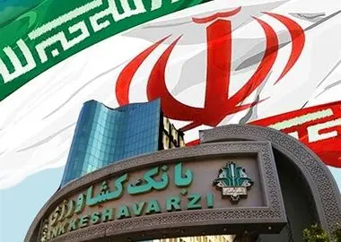 اعلام جرم دادستان مرکز استان هرمزگان علیه رئیس شعبه بانک کشاورزی در بندرکلاهی