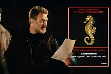 «تنها کنار هم» جایزه بهترین فیلم کوتاه بخش بین‌الملل جشنواره باتومی را گرفت
