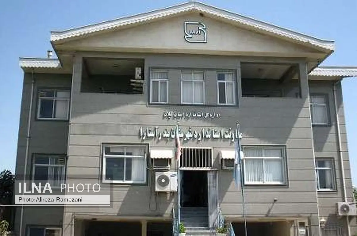 62 گواهینامه انطباق صادراتی در آستارا صادر شد