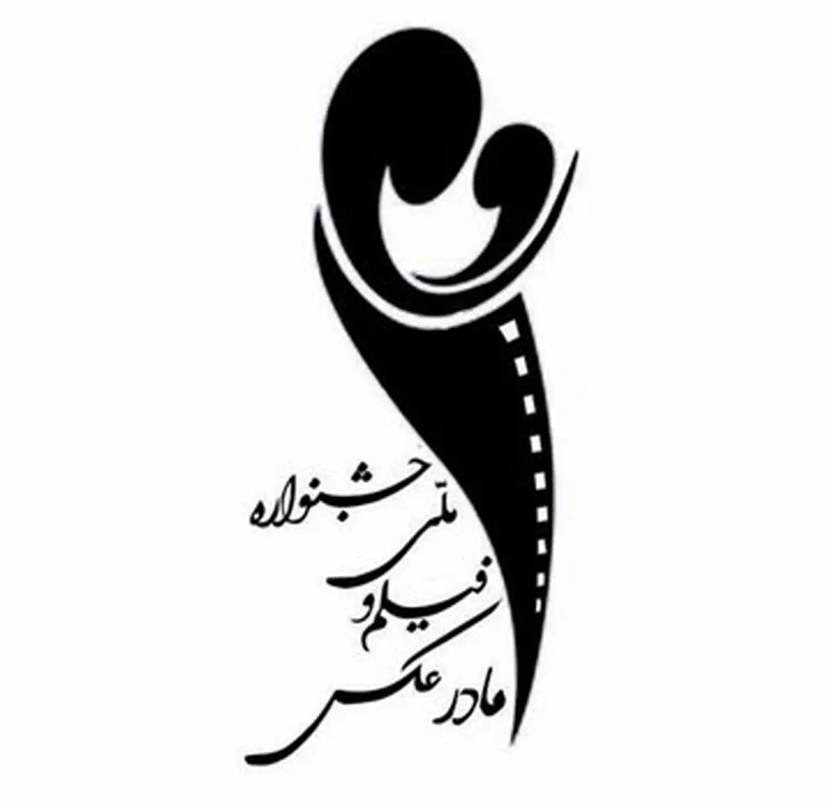 فراخوان نخستین جشنواره ملی فیلم و عکس مادر منتشر شد
