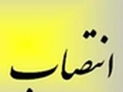 روسای ۷ دانشگاه‌ علوم پزشکی منصوب شدند