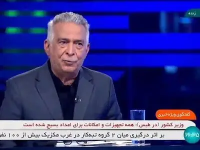 چه عاملی باعث شد حادثه انفجار معدن طبس شکل بگیرد؟ + فیلم