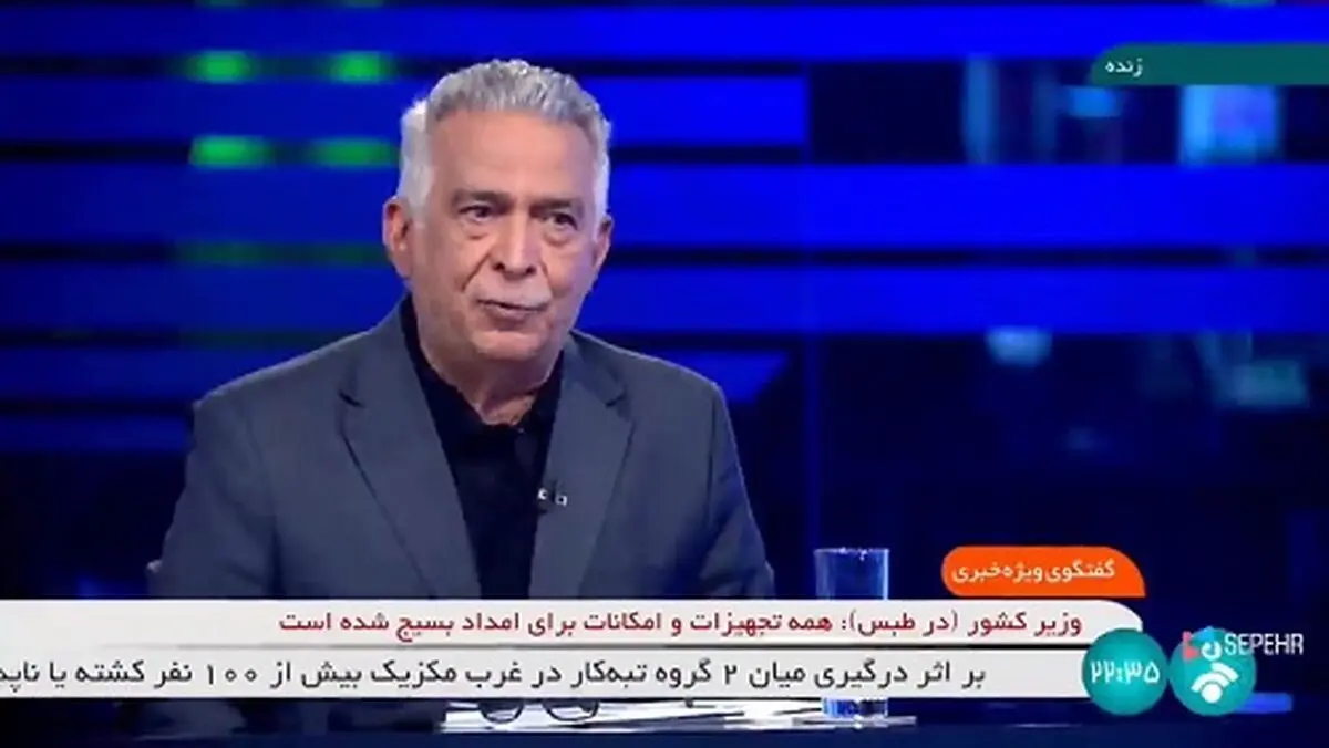 چه عاملی باعث شد حادثه انفجار معدن طبس شکل بگیرد؟ + فیلم