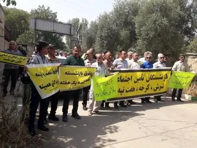 بازنشستگان تأمین اجتماعی: به شرایط معترضیم/ صدای ما را نمی‌شنوند! 