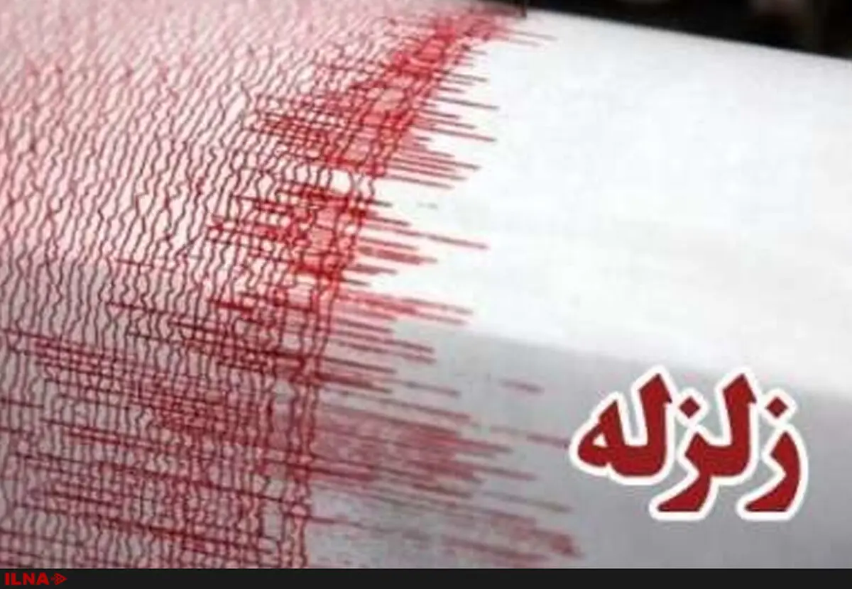 وقوع زمین لرزه 4.3 دهم ریشتری در مرز استانهای اردبیل و گیلان
