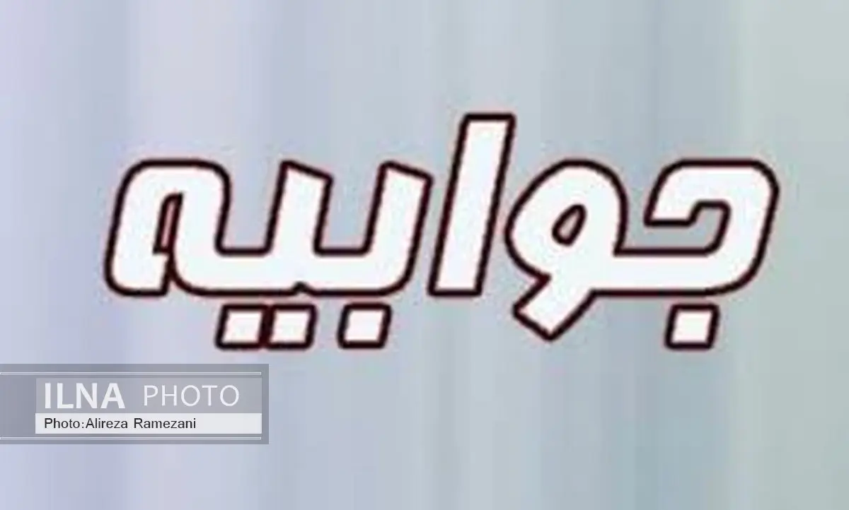 خبر واگذاری خودروهای قاچاق به وزارت امور خارجه غیر واقعی است