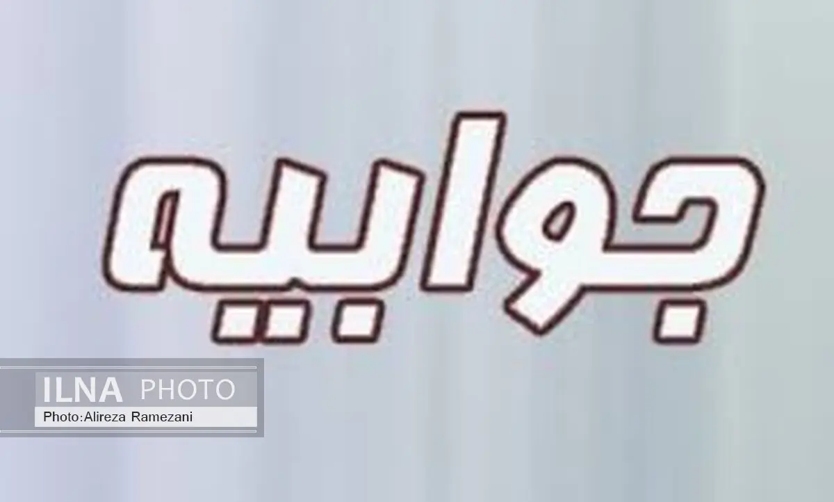 خبر واگذاری خودروهای قاچاق به وزارت امور خارجه غیر واقعی است
