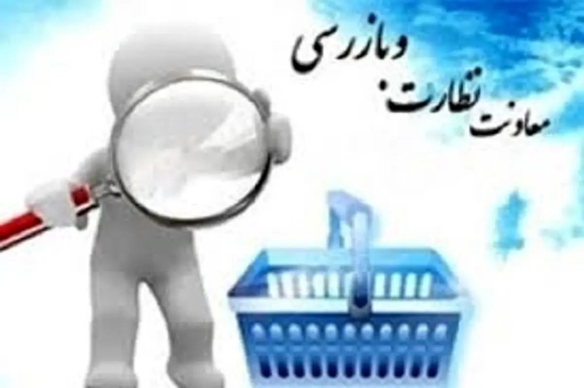 خدمتگزاری مطلوبتر مهمترین هدف بازرسی وزارتخانه از دستگاهها است