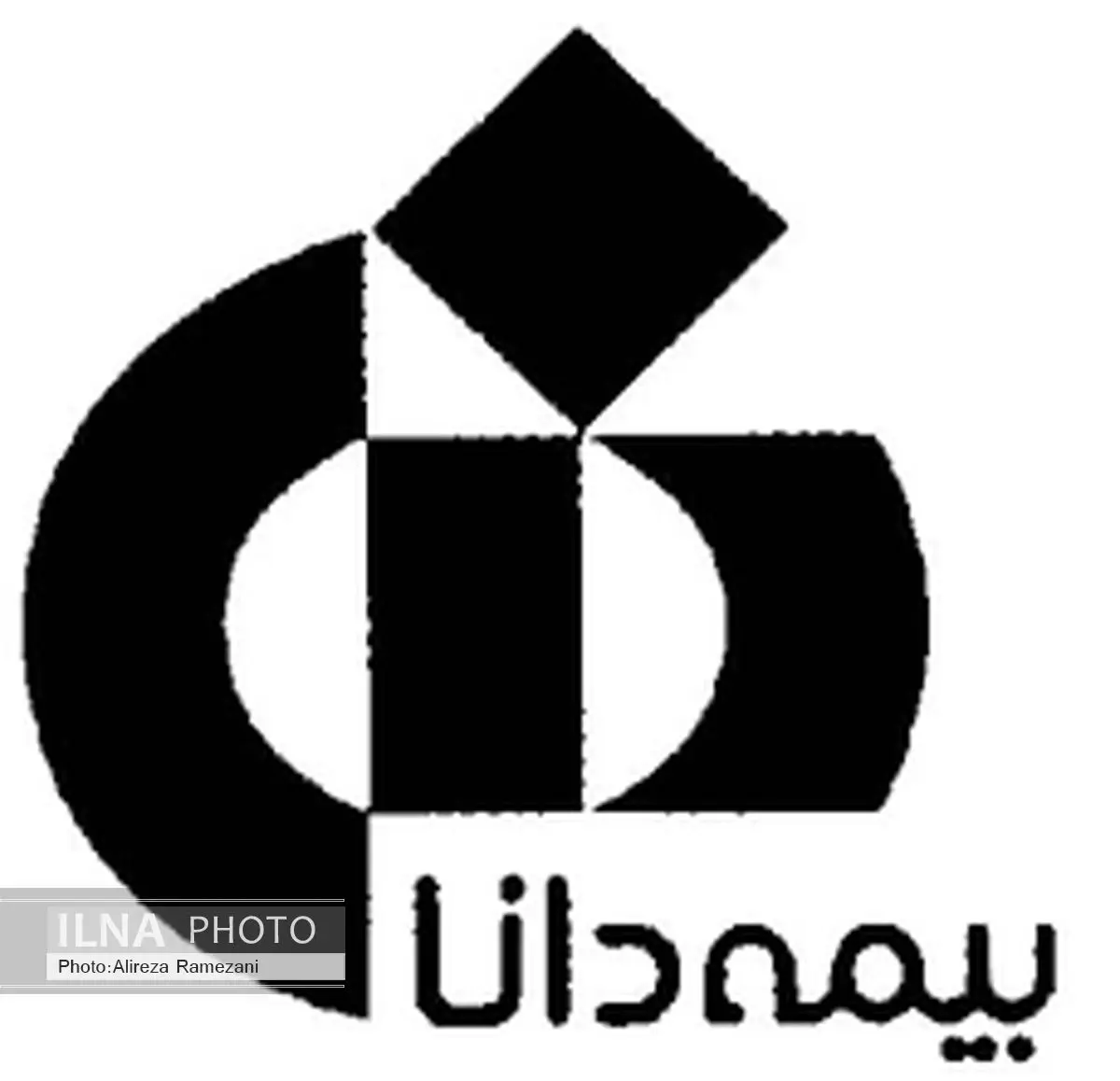 تجلیل بیمه دانا از خدمات و تلاشهای رسانههای گروهی در سال 94