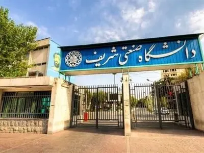 58 جامعة ایرانیة على قائمة ISC لأفضل الجامعات فی العالم الإسلامی