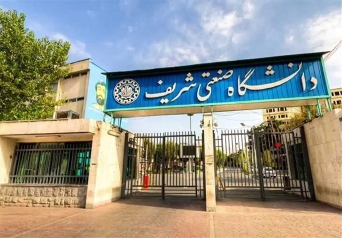 58 جامعة ایرانیة على قائمة ISC لأفضل الجامعات فی العالم الإسلامی