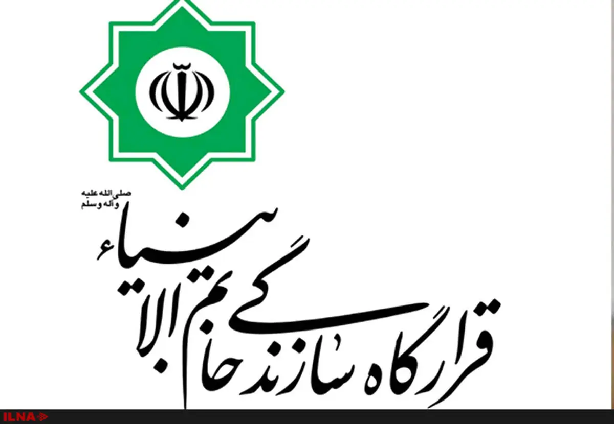 فرمانده قرارگاه مرکزی خاتم الانبیاء(ص) به محسن رضایی تبریک گفت