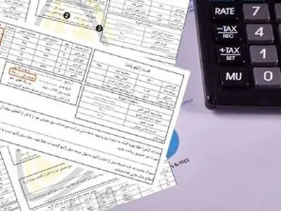 در شرایط قطعی اینترنت چگونه قبوض را پرداخت کنیم؟