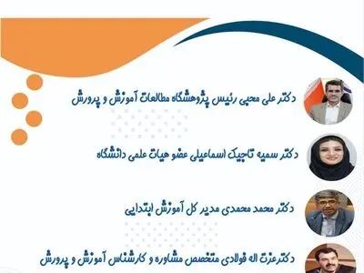 میزگرد تخصصی نقد و بررسی نقش سواد رسانه‌ای در کاهش آسیب‌های اجتماعی برگزار می‌شود