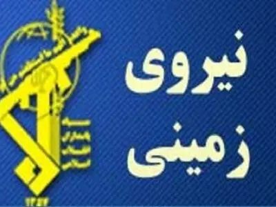 هلاکت و زخمی شدن ۷ تروریست در شمال غرب کشور
