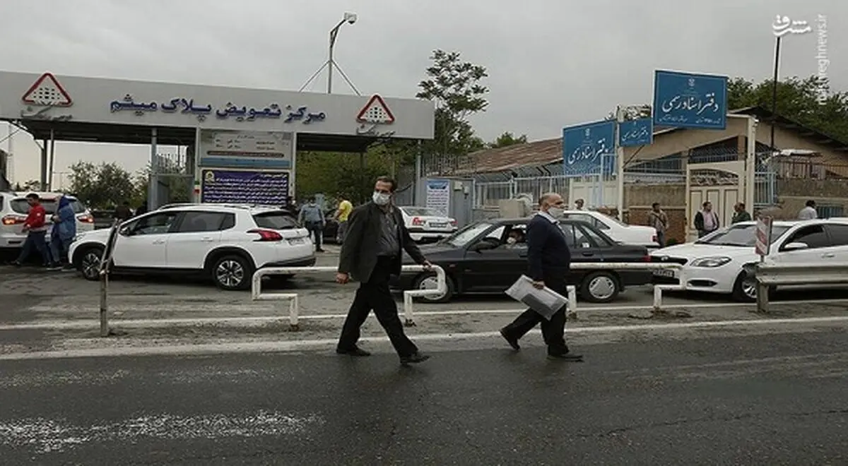 ارائه خدمات در مراکز تعویض پلاک طبق روال عادی ادامه دارد