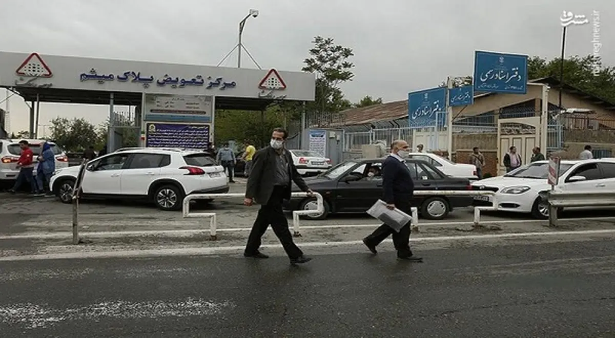 ارائه خدمات در مراکز تعویض پلاک طبق روال عادی ادامه دارد