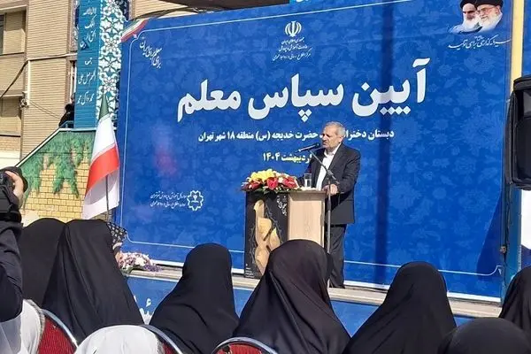 باید قدر معلم را بدانیم و به او احترام بگذاریم
