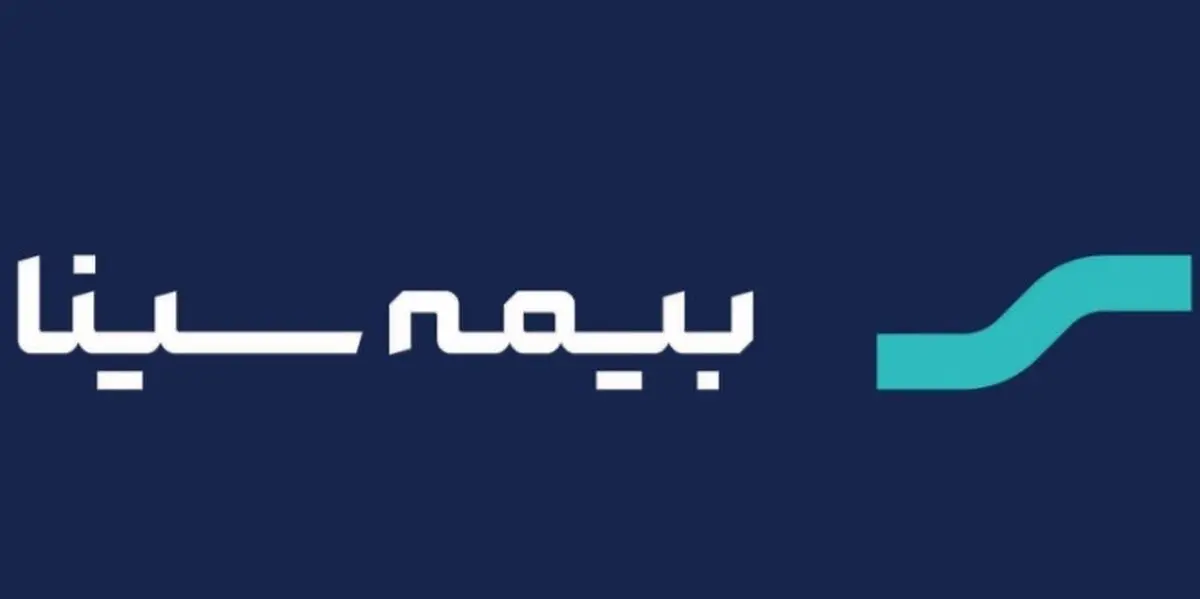 فشار نقدینگی و هزینه‌های عمومی؛ بحران پنهان در بیمه سینا/ ضعف مدیریت ریسک و تمرکز خطرناک بر رشته‌های پرریسک