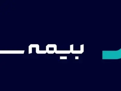 فشار نقدینگی و هزینه‌های عمومی؛ بحران پنهان در بیمه سینا/ ضعف مدیریت ریسک و تمرکز خطرناک بر رشته‌های پرریسک