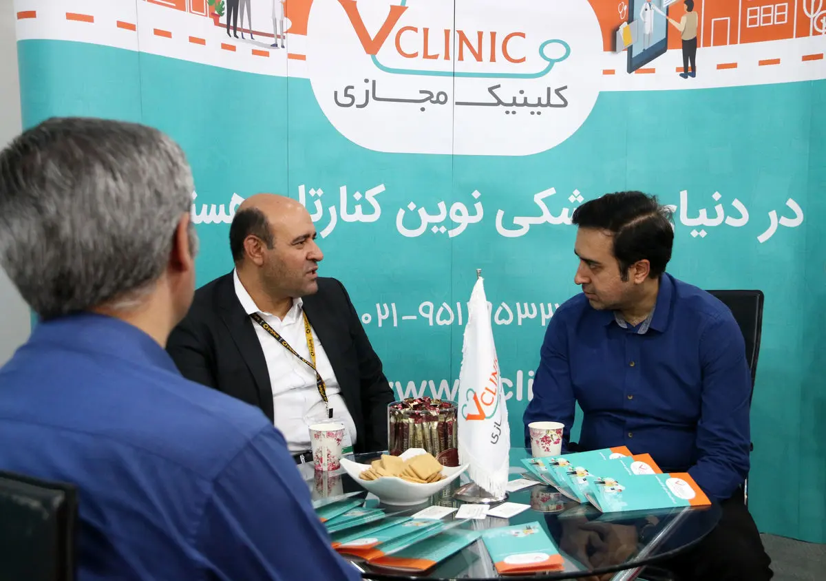 رونمایی از "پرونده الکترونیک ویکلینیک" در نمایشگاه الکامپ 