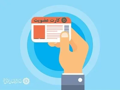 عضویت رایگان در کتابخانه‌های عمومی تا ۲۸ آبان تمدید شد