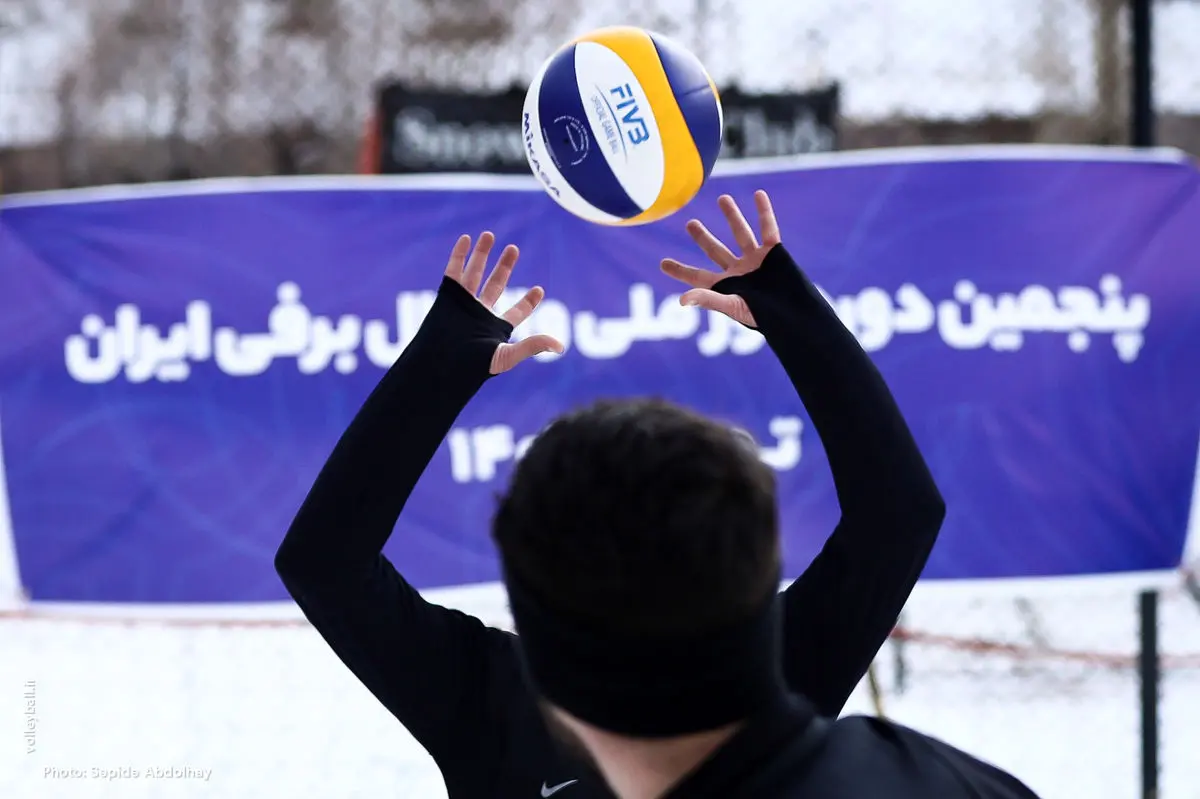 لغو تور ملی والیبال برفی دیزین
