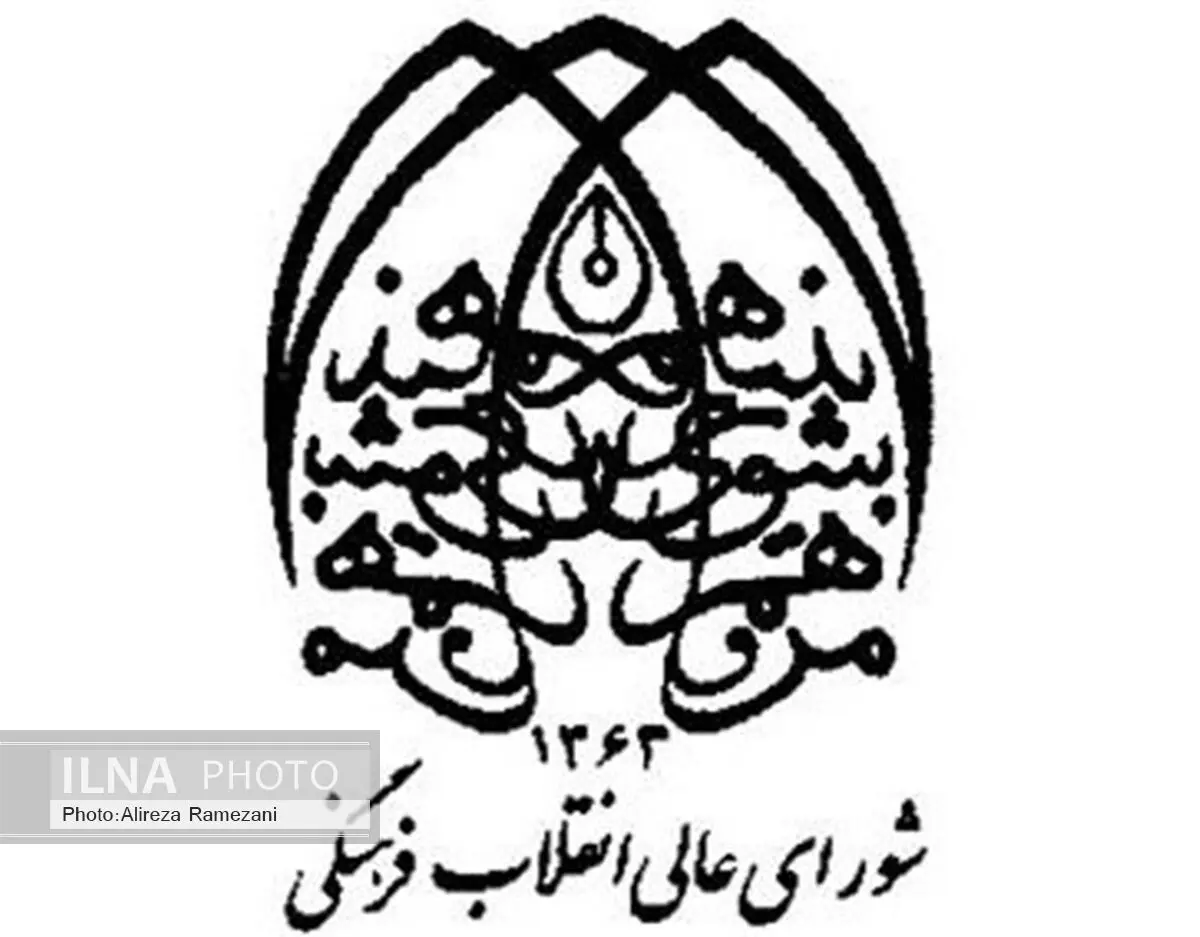امکان  ادامه تحصیل فرهنگیان دارای مدرک معادل فراهم شد