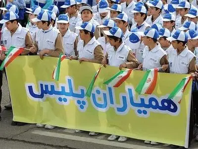 دانش آموزان همیاران پلیس در تأمین نظم و امنیت